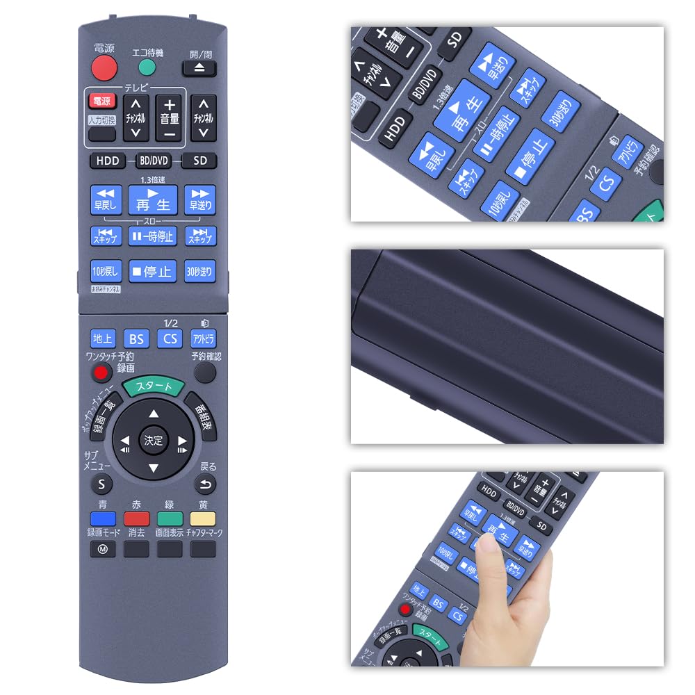 新品リモコン　パナソニック　ブルーレイレコーダー DMR-BRT210 Amazon | CLVIZCXOM N2QAYB000685 for Panasonic パナソニック